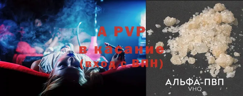 Alpha PVP СК КРИС  Нюрба 