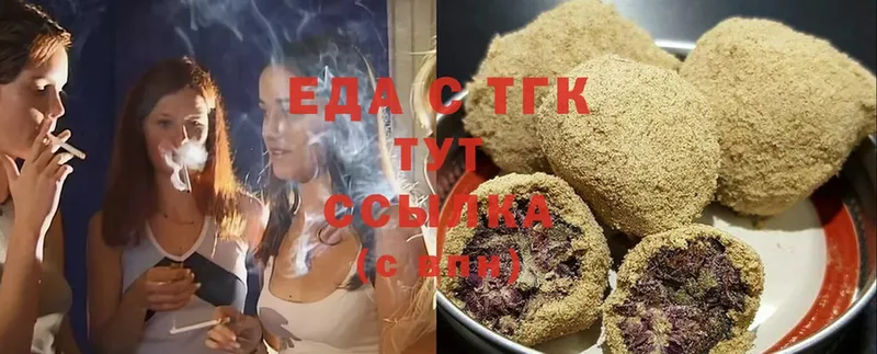 Canna-Cookies марихуана  купить наркотик  Нюрба 