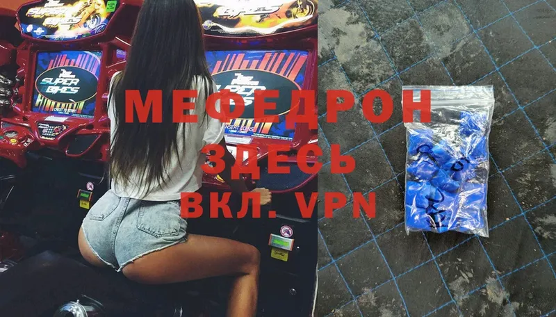 MEGA как зайти  Нюрба  Меф VHQ 